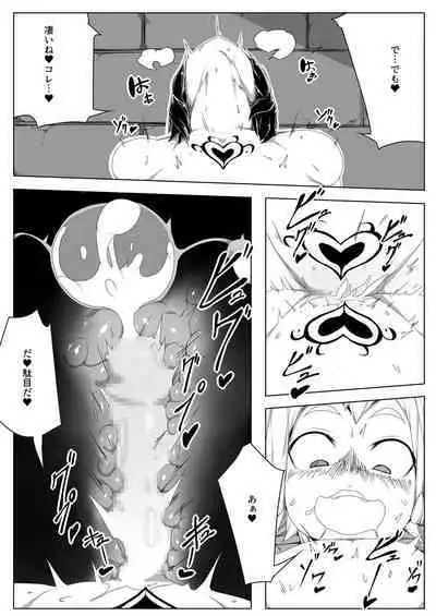 Captured Prince for Elven Impregnation 001