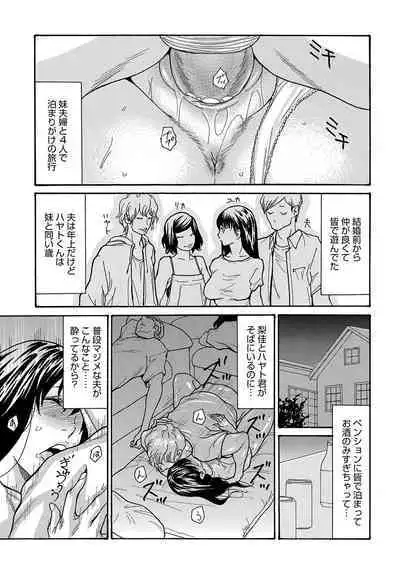COMIC Magnum Vol. 161