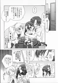 [Manami Tatsuya] 2jigen x 3jigen?