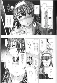 [Anthology] Nozokanaidene