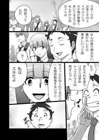 [the_orz] High Teens Boogie Woogie