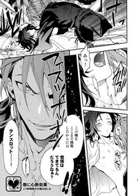 (C92) [SilverRice (Sumeshi)] Kessen Yoru no Sei Senjou (Granblue Fantasy)