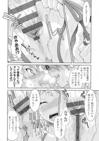 Kunoichi Inbaku Taisen