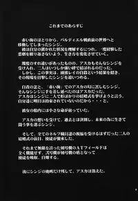 (C68) [Studio Kimigabuchi (Kimimaru)] RE-TAKE 3 (Neon Genesis Evangelion)