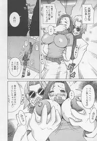 [Anthology] Rape Special