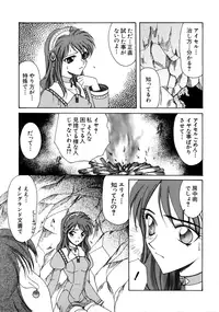 [Anthology] Love Chara Taizen No. 7 (Various)