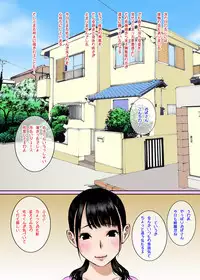 Mama no Oppai wa Boku no Mono