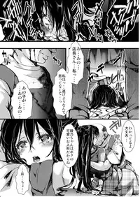 (C91) [Goshujinsama no Omochabako (hal)] Fondness Doll Happy END