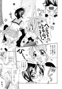 [Anthology] Shounen Shikou 15 - Shounen Shikou S