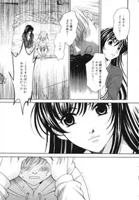 [Gotoh Akira] Kodomo no Jikan 3