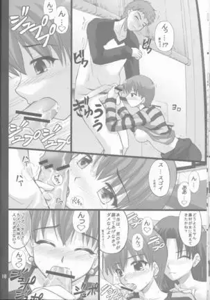 Nekotora -Nekoka no Onee-san wa Suki desu ka?-