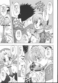 [Double Branch (Mimikaki)] Otome-tachi no Koiuta Hachi (Sakura Taisen)