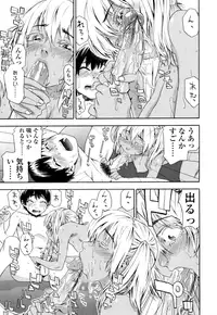 [Yamatogawa] Witchcraft [Decensored]