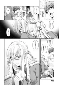 [Hiyoshi Hana] Chigiri to Musubi no Houteishiki - Equation of Chigiri & Musubi