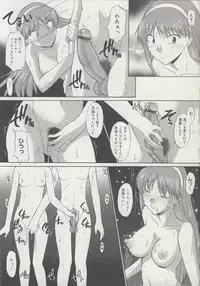 [Murasaki Syu] Zenra de Chokuritsu Hokou