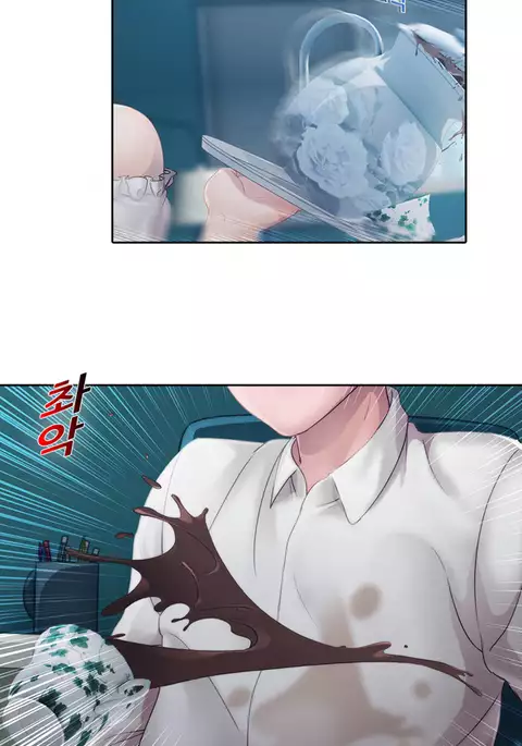 Lady Garden Ch.1-11