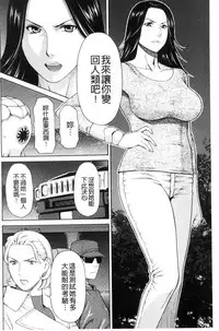 [Takasugi Kou] Lady Floral [Chinese]