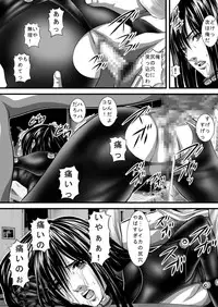 [Akiyama Kougyou (Gingitsune) Kuro no Suit (Gantz)