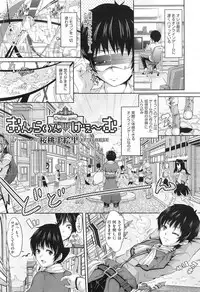 COMIC Aun 2013-06