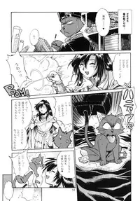 [Studio Katsudon (Manabe Jouji)] Ura Ginga Sengoku Gun'yuu Den Bangai hen (Ginga Sengoku Gun'yuu Den Rai)