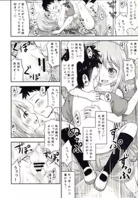 (C88) [Kidoukan (Kidou Muichi)] Chiisana Seikatsu 3