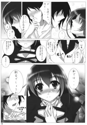 Inochi Hasudera Isourou Nisshi