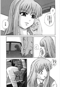 [Akiyama Kenta] Irregular girls