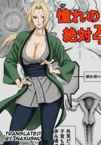 [Karyoten] Naruto Wants Tsunade to Help Him Graduate From His Virginity (Naruto)