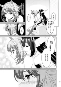 (C87) [DKsha (Kase Daiki)] "Onee-san" ja Irarenai (Kantai Collection -KanColle-)
