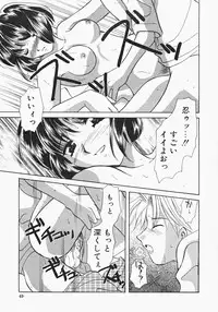 [Kouno Yukiyo] Miko Heaven