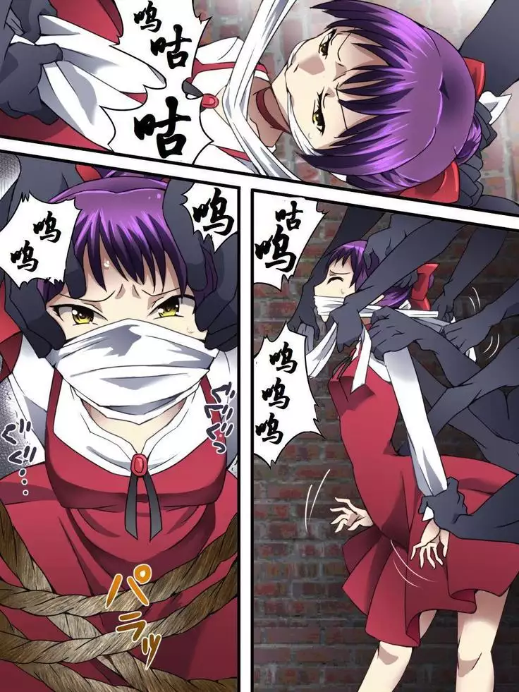 Neko Shibari