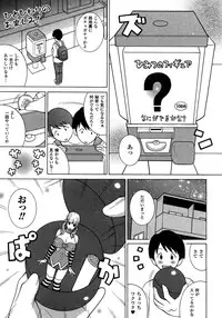 Comic Unreal 2007-02 Vol. 5