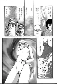 Comic TENMA 2004-08