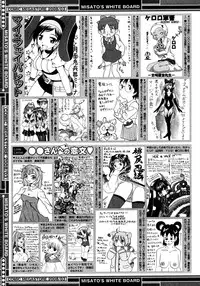 Comic Megastore 2008-03
