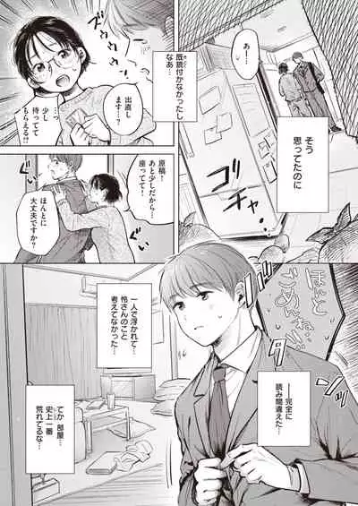 COMIC Kairakuten BEAST 2021-05