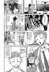 COMIC AUN 2013-05