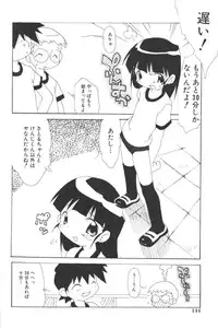 [Anthology] Lolita Comic Sakura Vol. 6