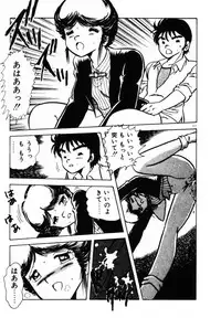 [Shinozaki Rei] omasena venus