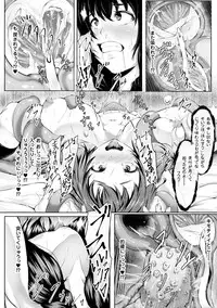 [Anthology] 2D Comic Magazine - Nyoudou Acme de Monzetsu Zecchou! Vol. 2 [Digital]