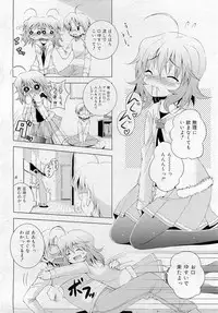 Comic RiN [2009-05] Vol.53