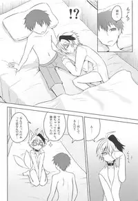 (C94) [Atelier:Dew (Kurakumo Nue)] Hana-chan wa Onnanoko! (VOCALOID)