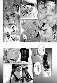 (C85) [Ultimania (Kamizawa Reiji)] Ai No Mae Ni Hizamazuke (Kill la Kill)