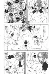(C76) [VARIABLE? (Yukiguni Eringi)] Dream Shower Club (Dream C Club)