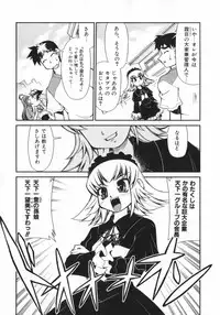 [Mizuki Hitoshi] Geki Hin
