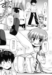 COMIC RiN 2011-07