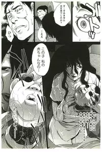 [Itaba Hiroshi] Yu-kkuri Shitene 2