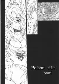 (C59) [Zankirow (ONIX)] Poison tiLt VERSION ZERO (Final Fantasy IX)