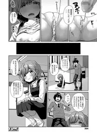 COMIC LO 2019-09