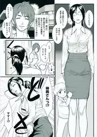 [Combat Ecchu] Inmitsu Gakuen - The indecent honey school