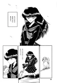[Anthology] Bisyoujo Anthology '93 jyoukan